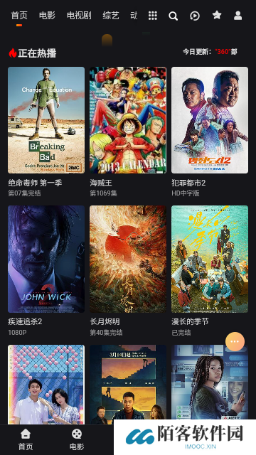 奇虎影视