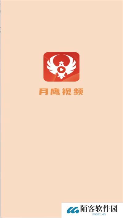 月鹰视频