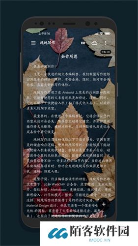 纯纯写作高级版