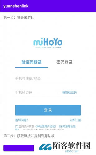 原神link抽卡分析