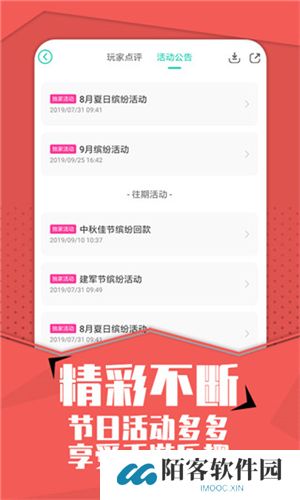 小七手游折扣平台