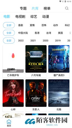 懒懒视频