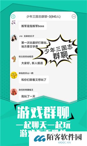 小七手游折扣平台