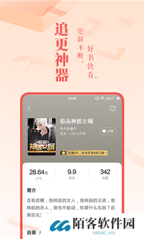 万书网