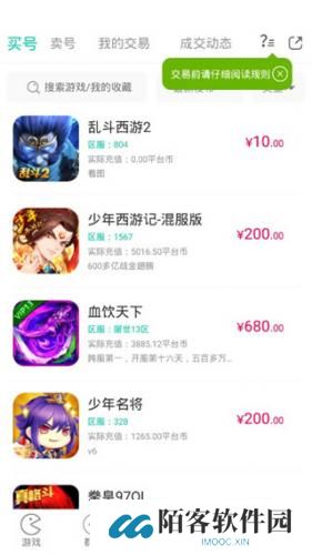 小七手游折扣平台