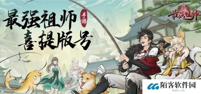 最强祖师金系功法强度排行 金系功法选择推荐
