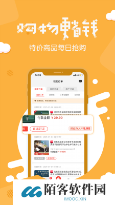 分享日记最新版