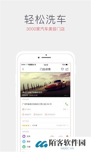 etc车宝