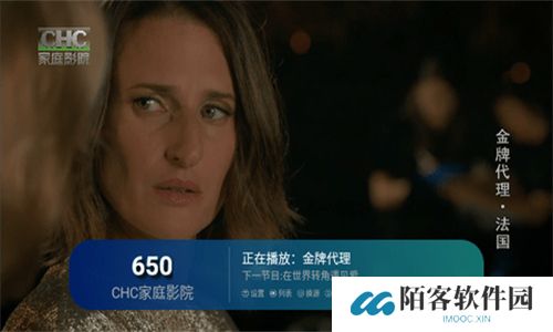 全球TV