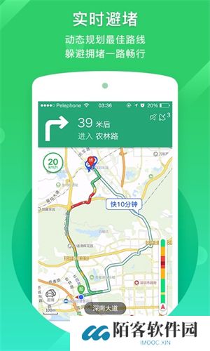 凯立德地图导航