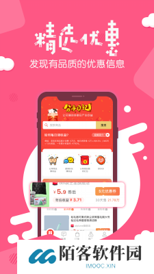 分享日记