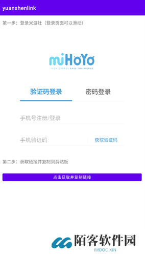 原神link抽卡分析