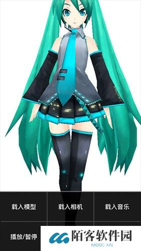 mikumikudance