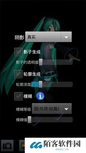 mikumikudance