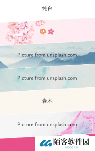 纯纯写作高级版