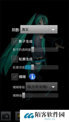 mikumikudance