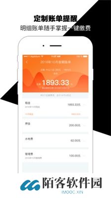 泊寓公寓租房