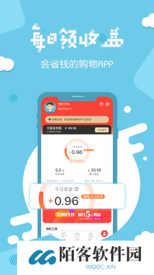 分享日记最新版