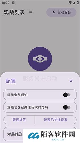 萌卡