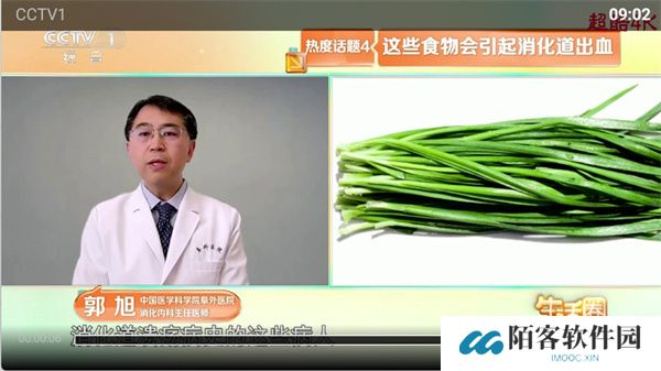 超酷4K