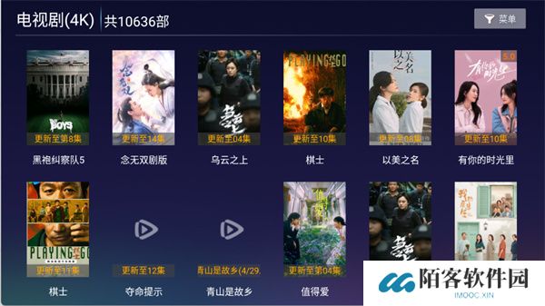 超酷4K
