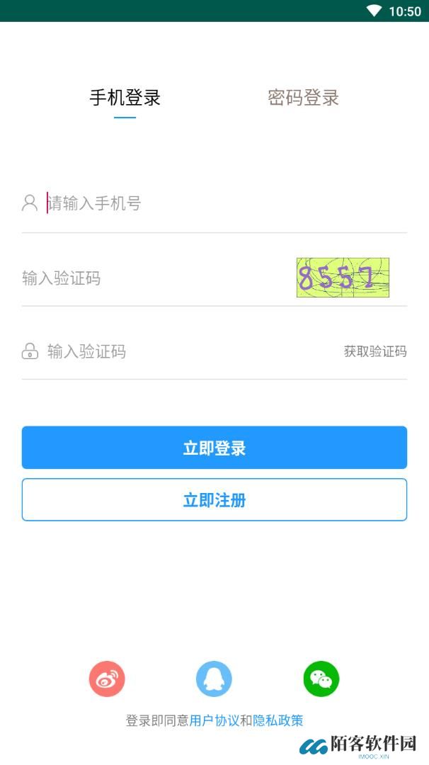淮安人才网
