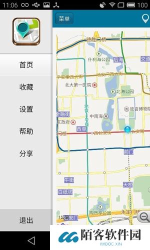 位置伪装大师