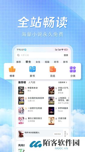 阅趣阁