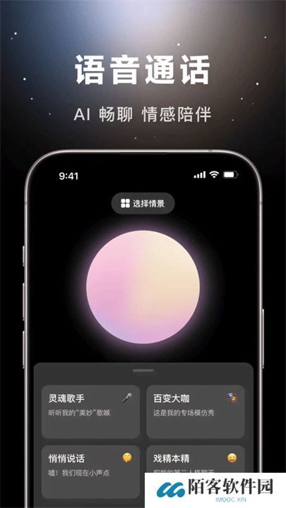 豆包app2025最新版