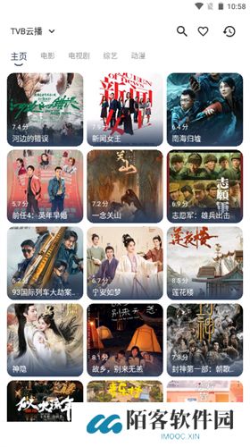 玄竹影视