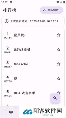 萌卡