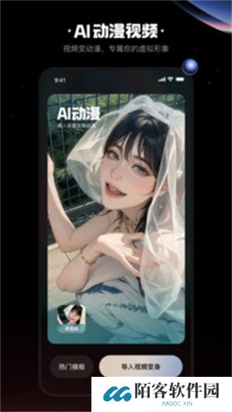 快影视频剪辑