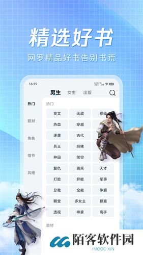 阅趣阁