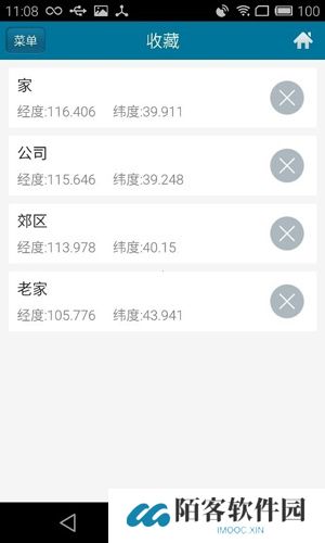 位置伪装大师