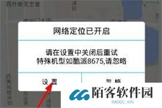 位置伪装大师