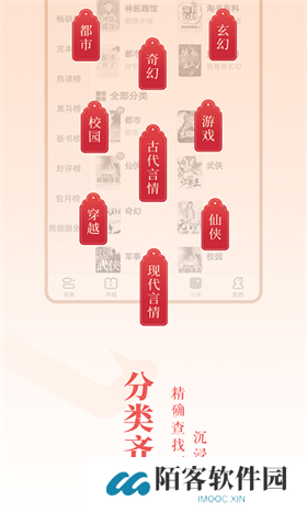 万书网