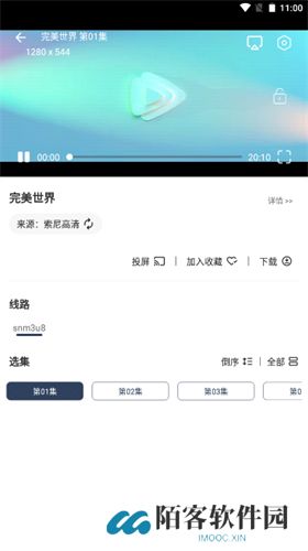 玄竹影视