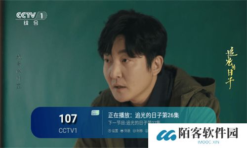 全球TV