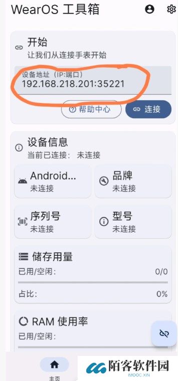 三星智能卡
