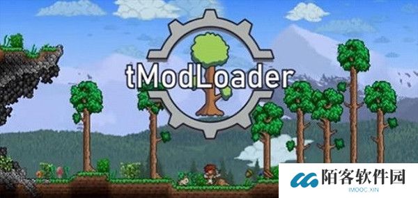 泰拉瑞亚tmodloader
