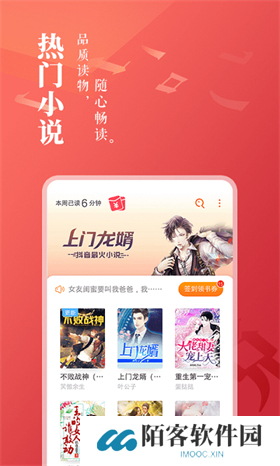 万书网