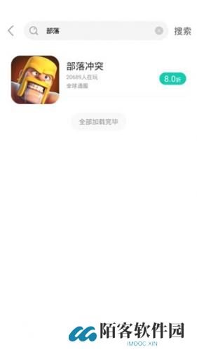 小七手游折扣平台