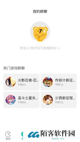 小七手游折扣平台