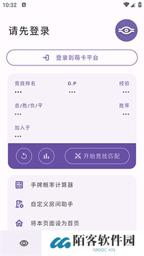 萌卡