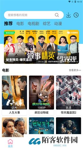 懒懒视频