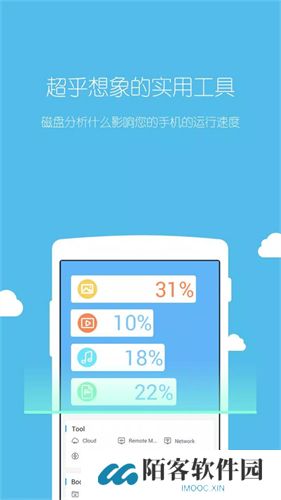 ES管理器