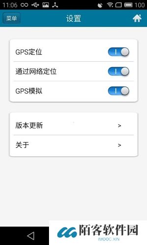 位置伪装大师