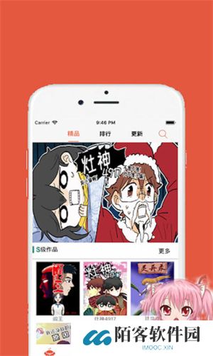 欲漫涩