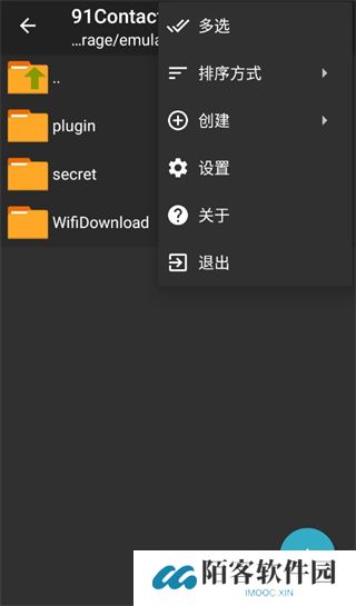 zarchiverpro