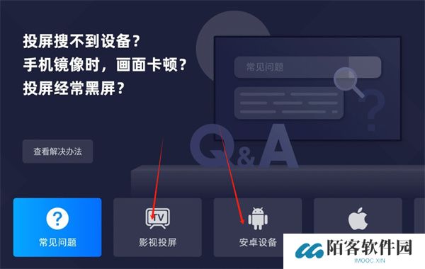 抢先视频追剧软件